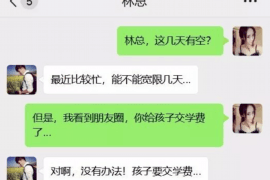 莱芜商账追讨清欠服务